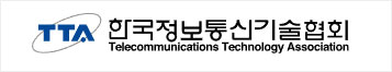 한국정보통신기술협회